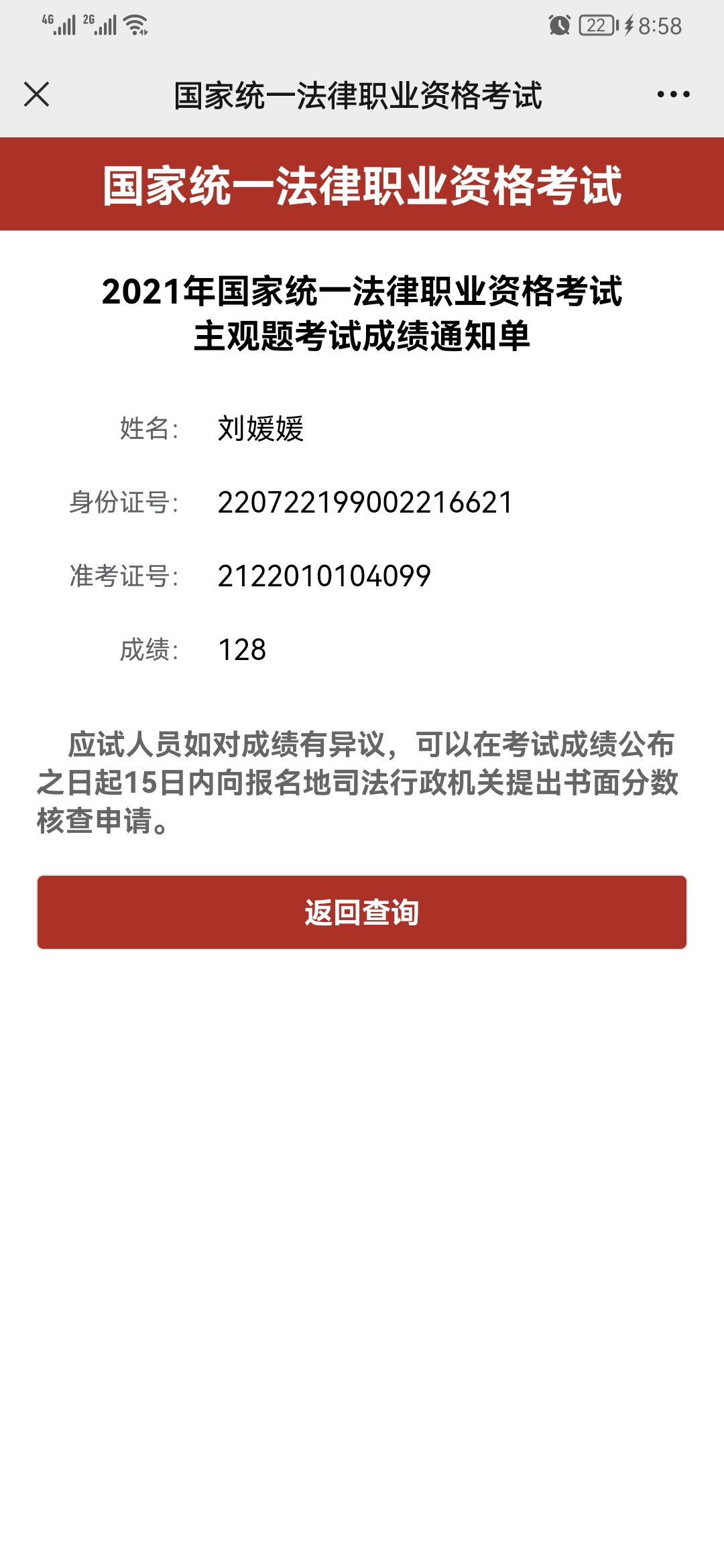 经验贴图片