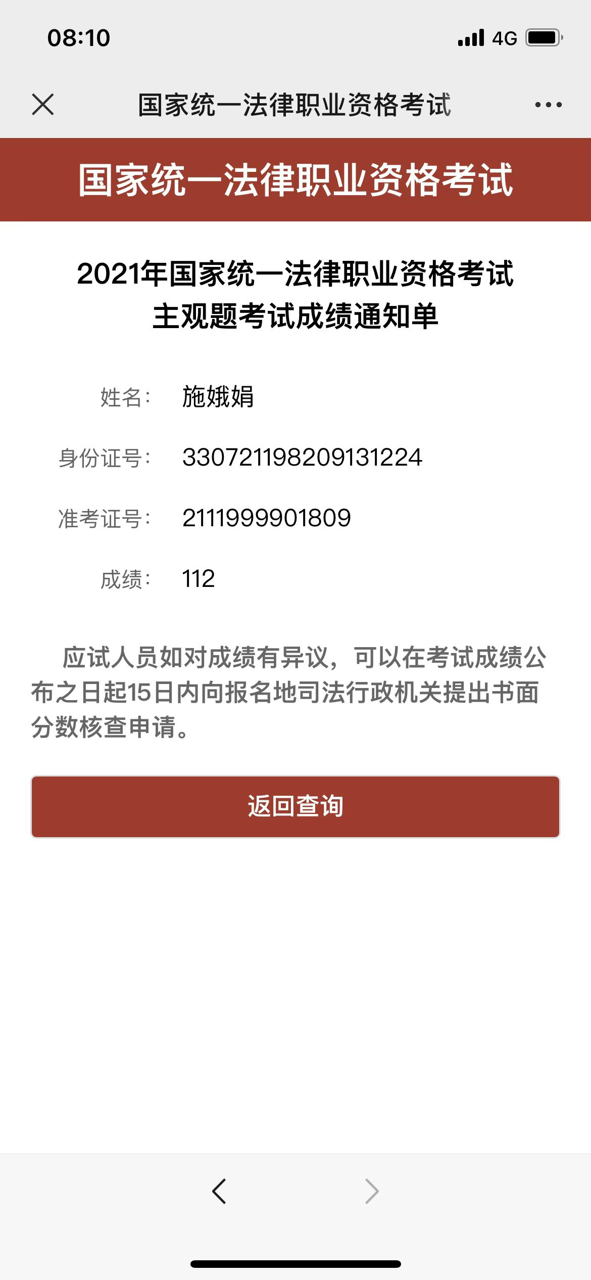 经验贴图片