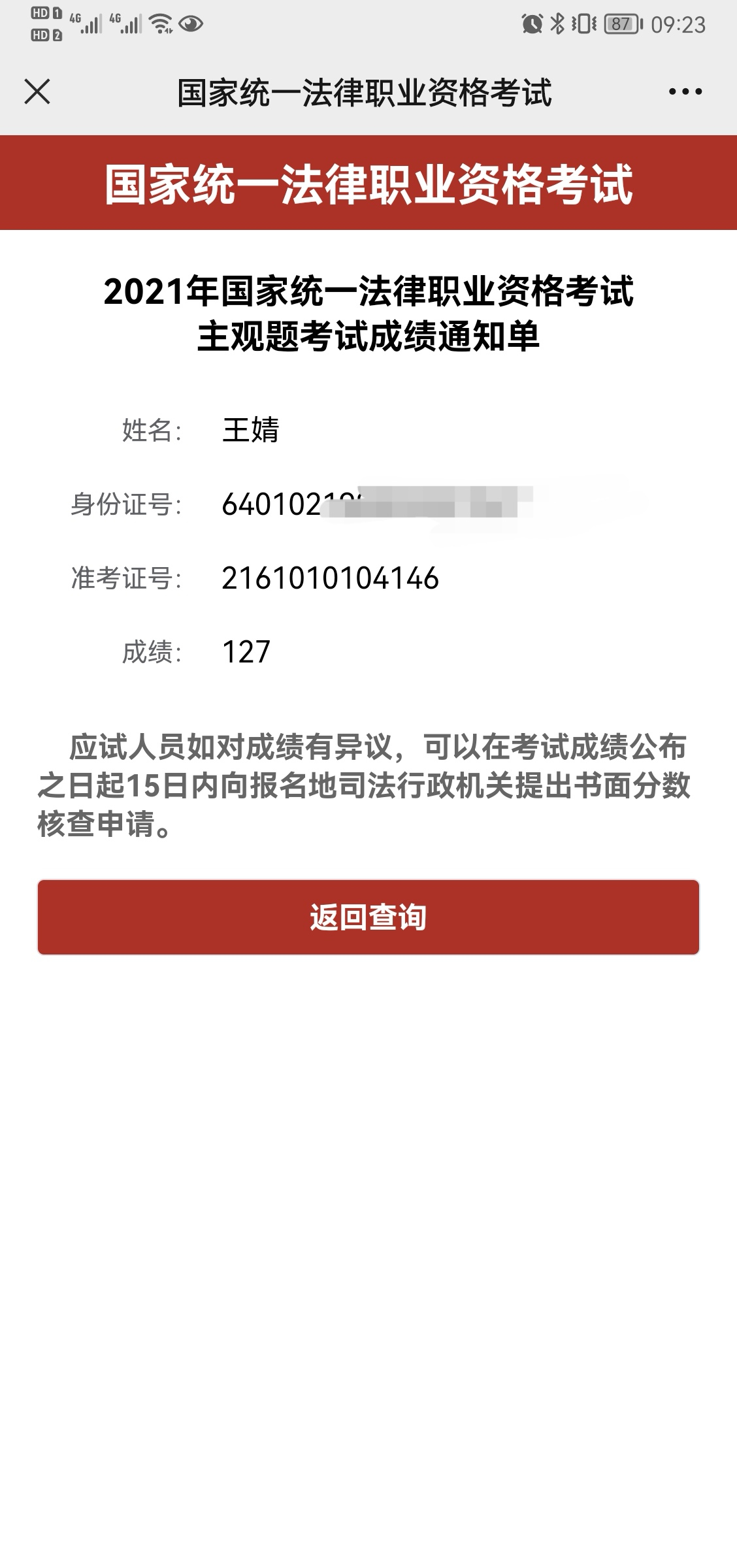 经验贴图片