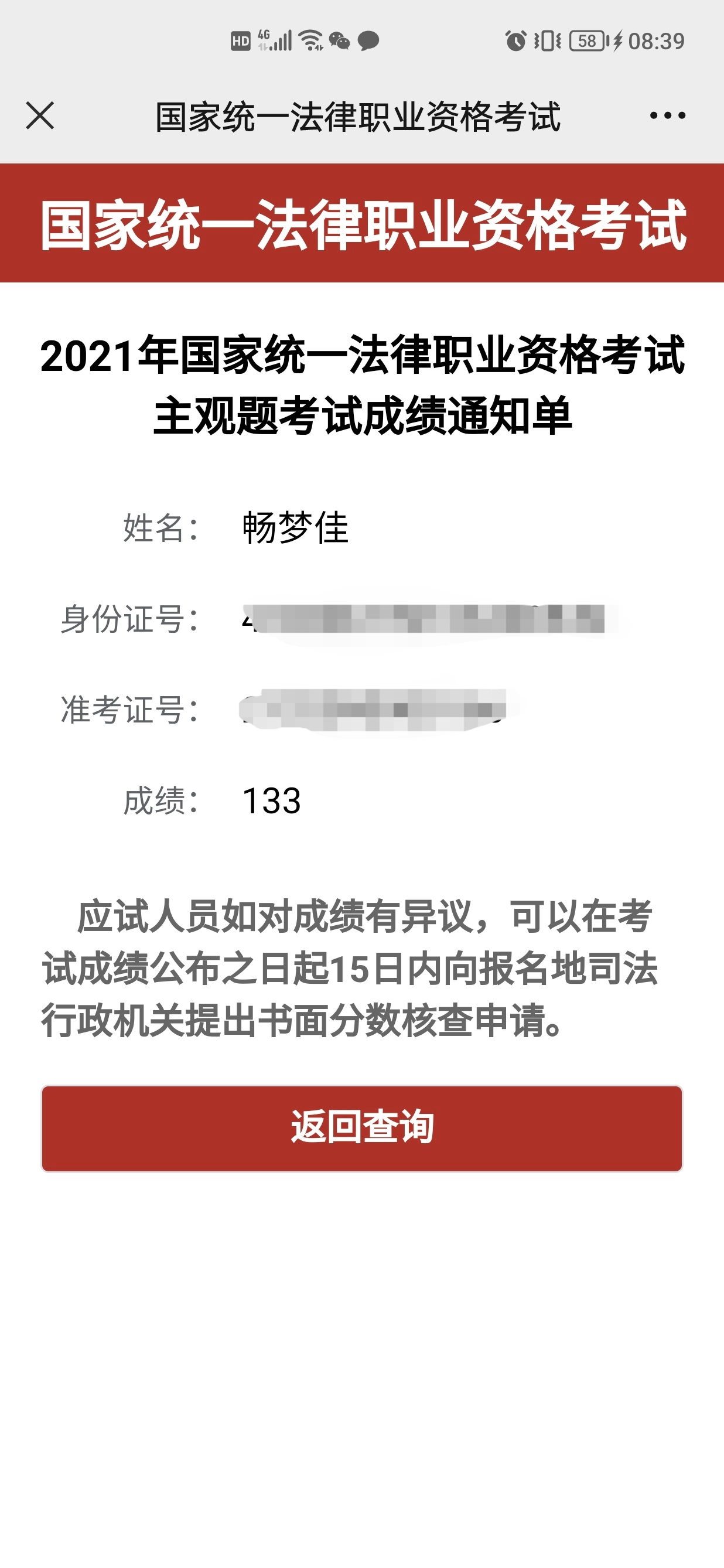 经验贴图片