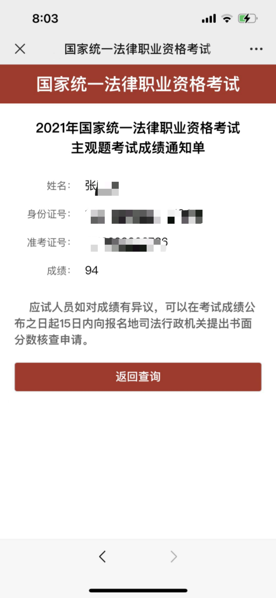 经验贴图片
