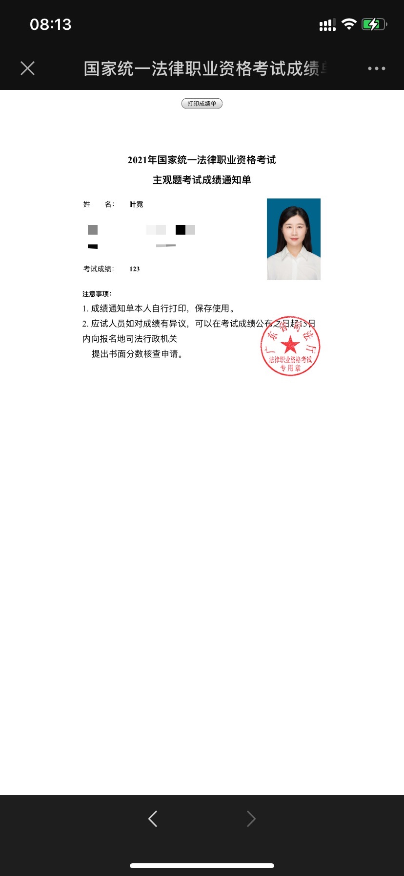 经验贴图片