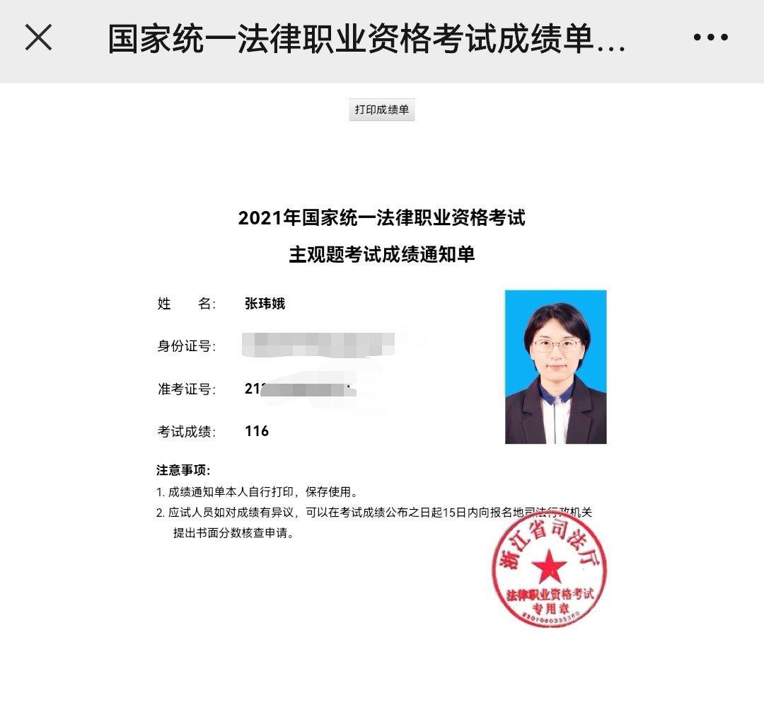 经验贴图片