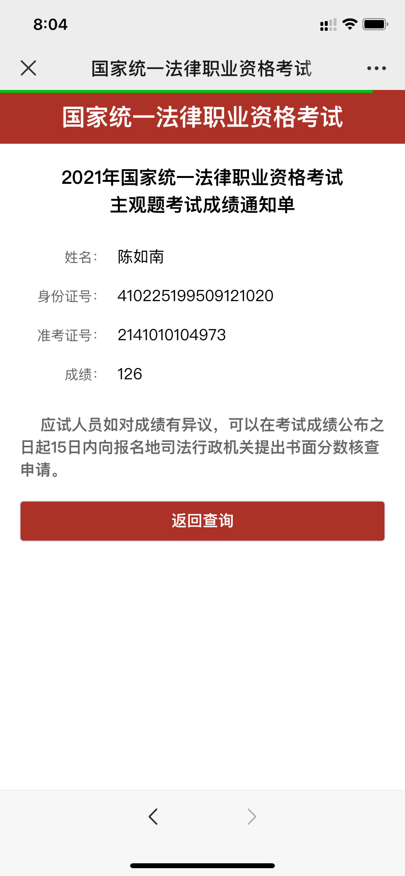 经验贴图片
