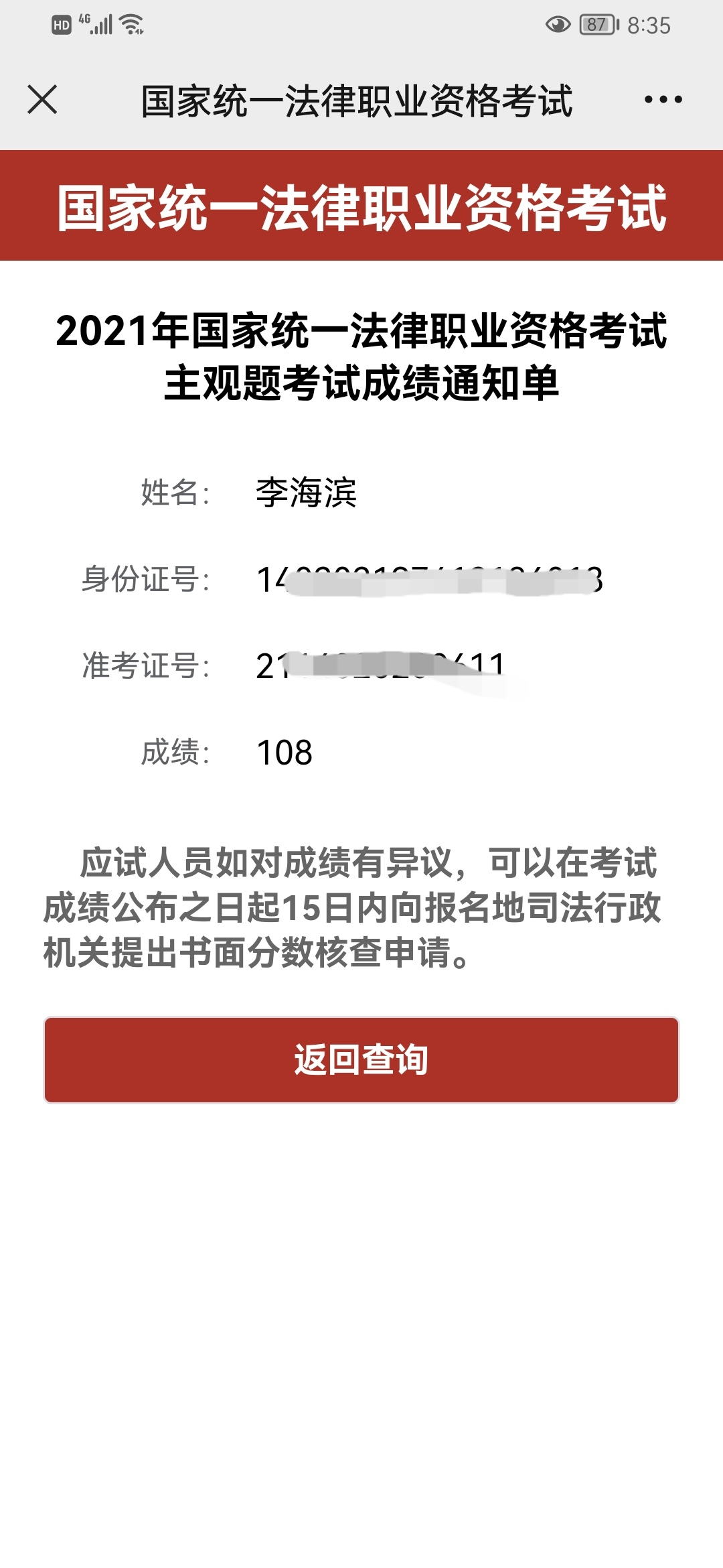 经验贴图片