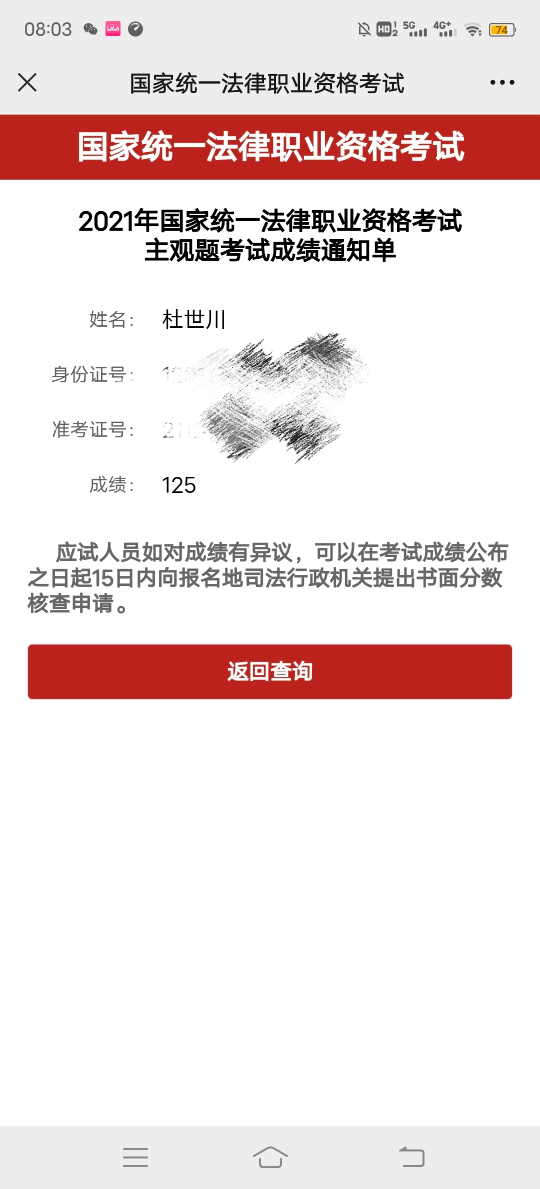 经验贴图片