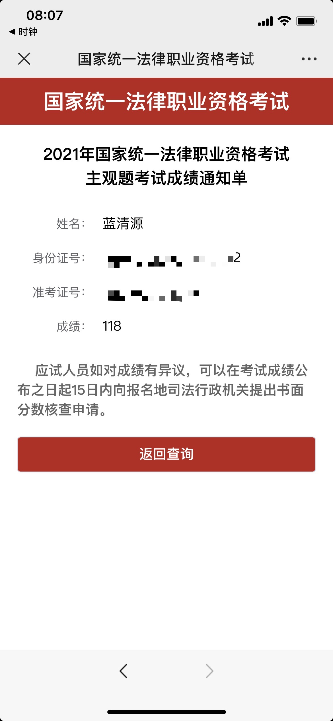 经验贴图片