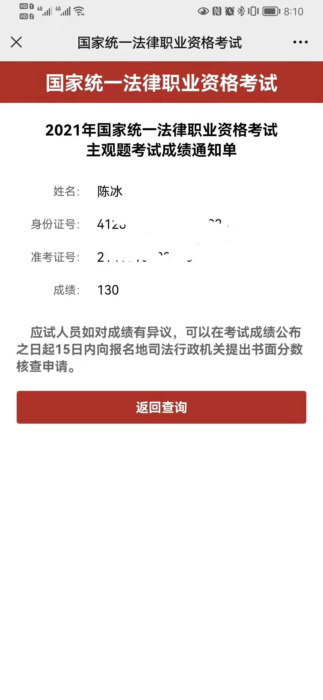 经验贴图片
