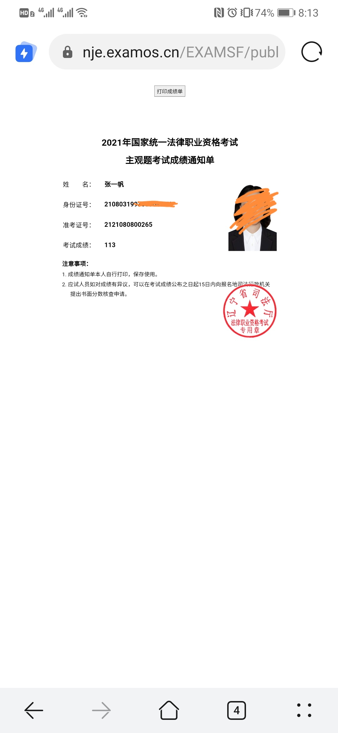 经验贴图片
