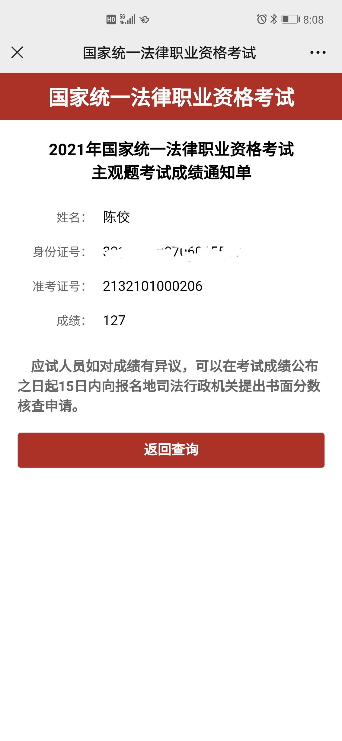 经验贴图片