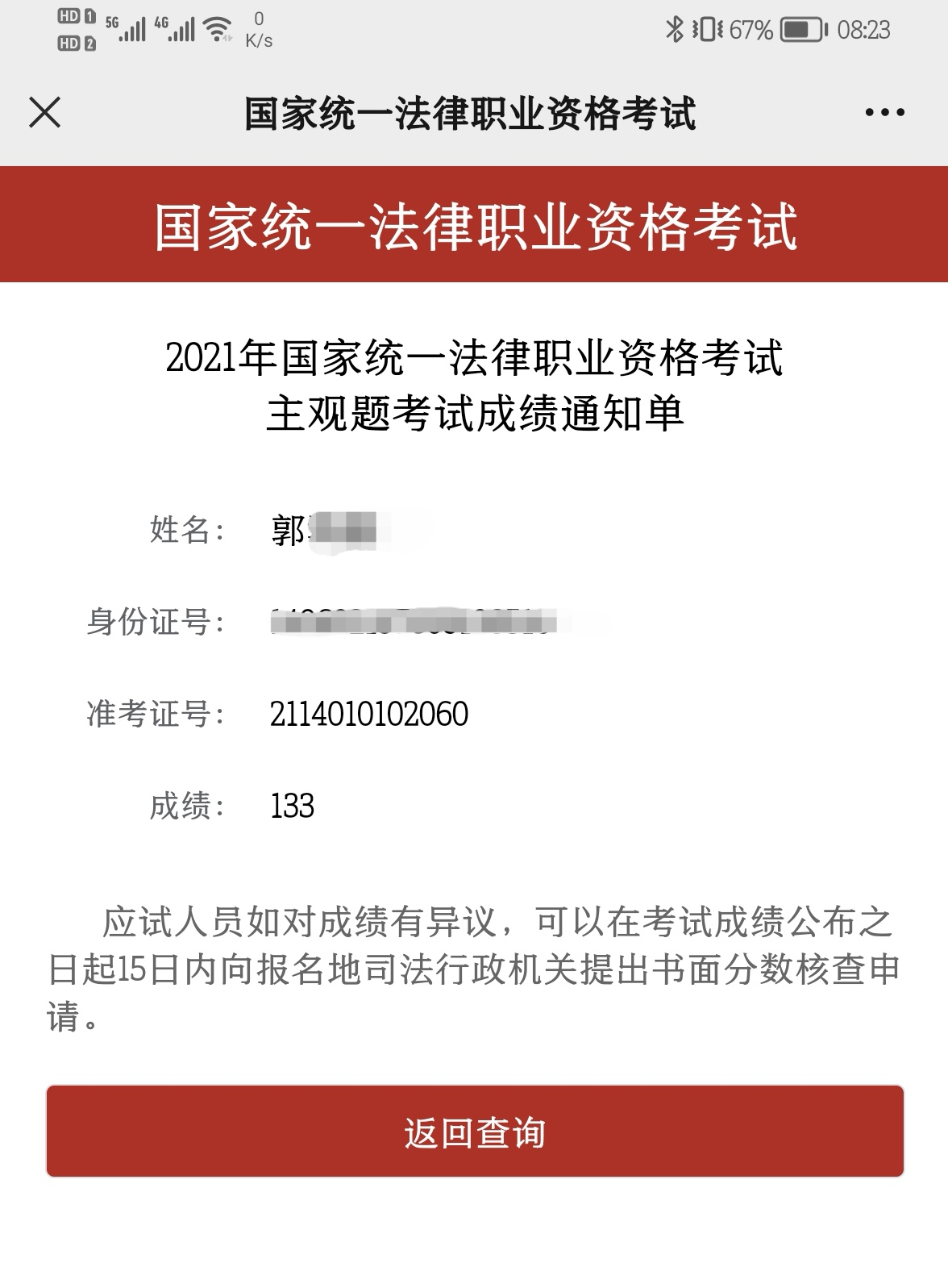 经验贴图片