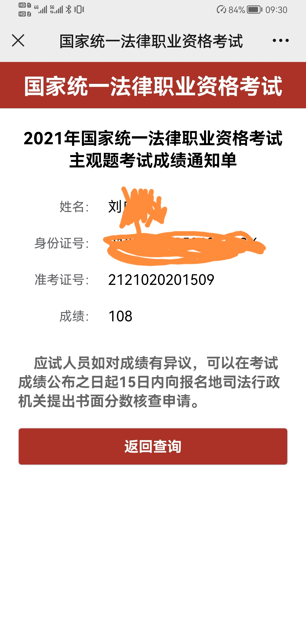 经验贴图片