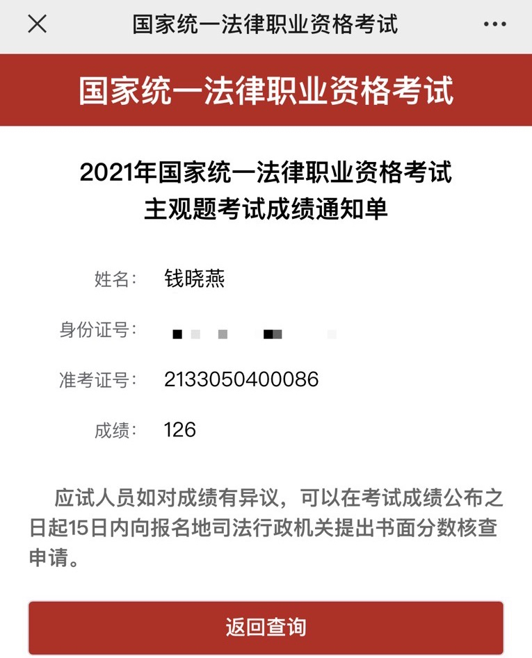 经验贴图片