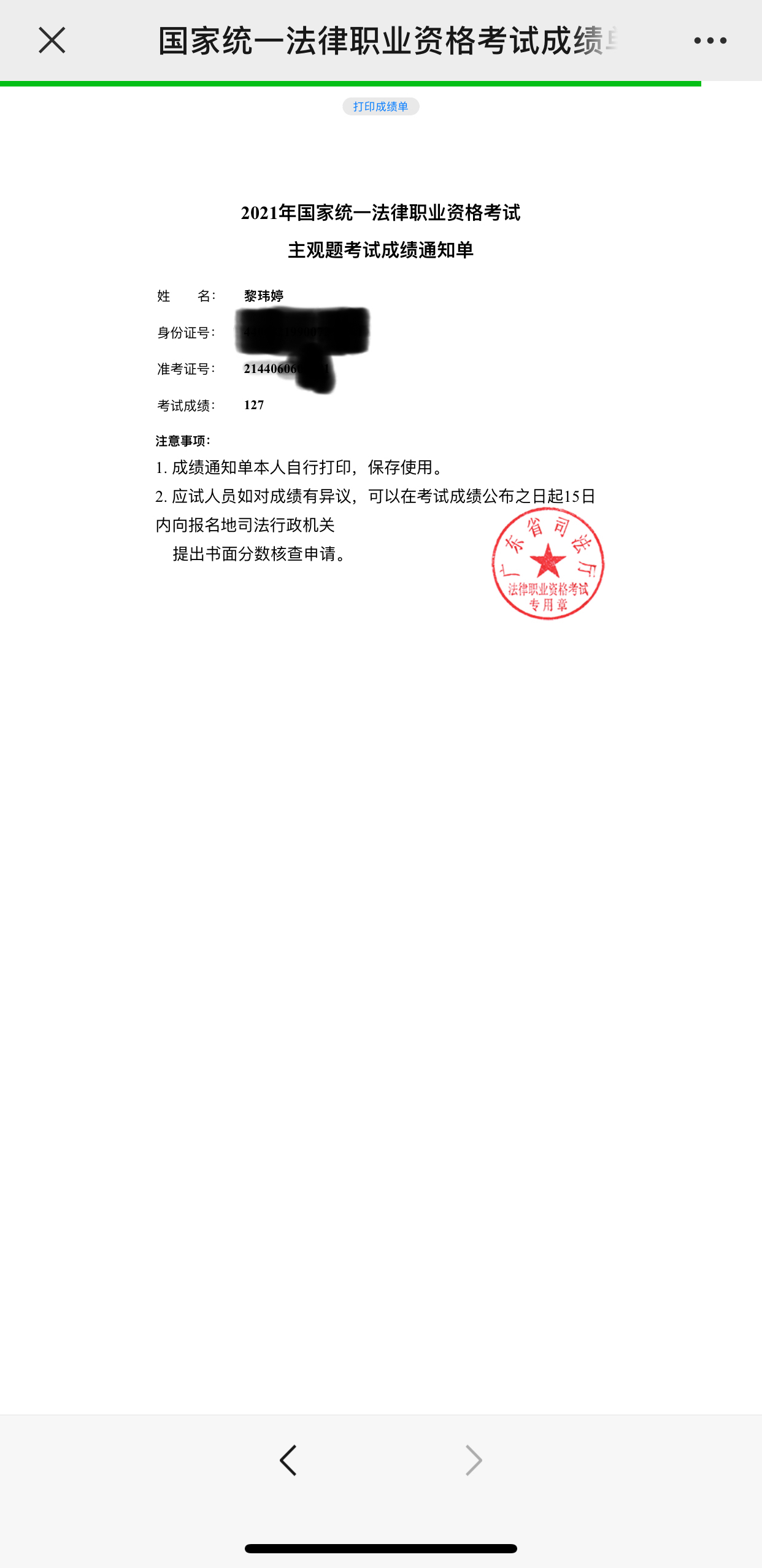 经验贴图片