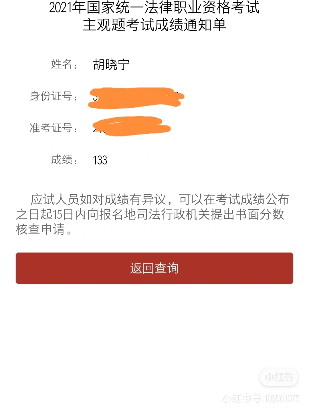 经验贴图片