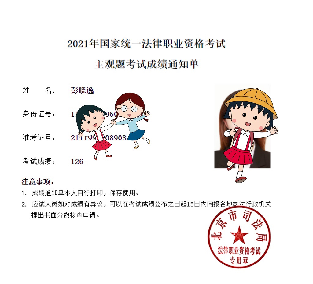 经验贴图片