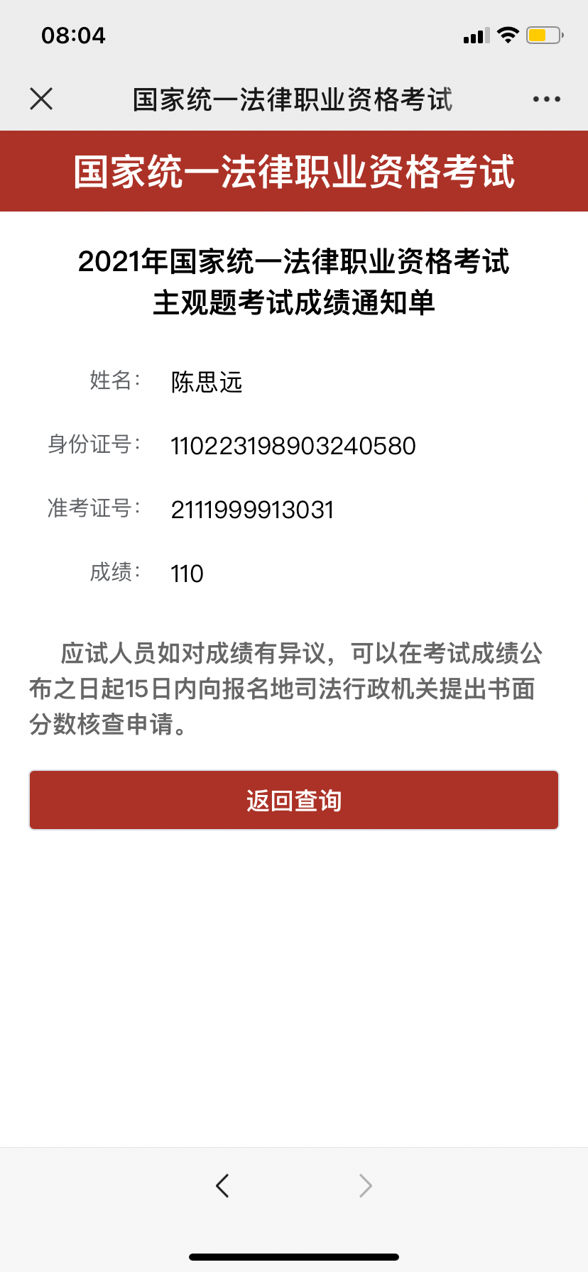 经验贴图片