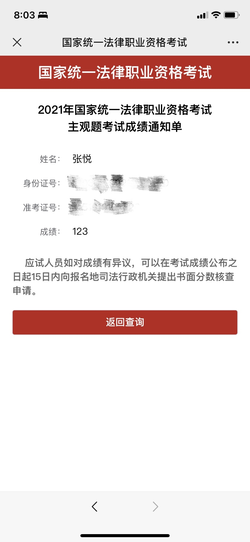 经验贴图片