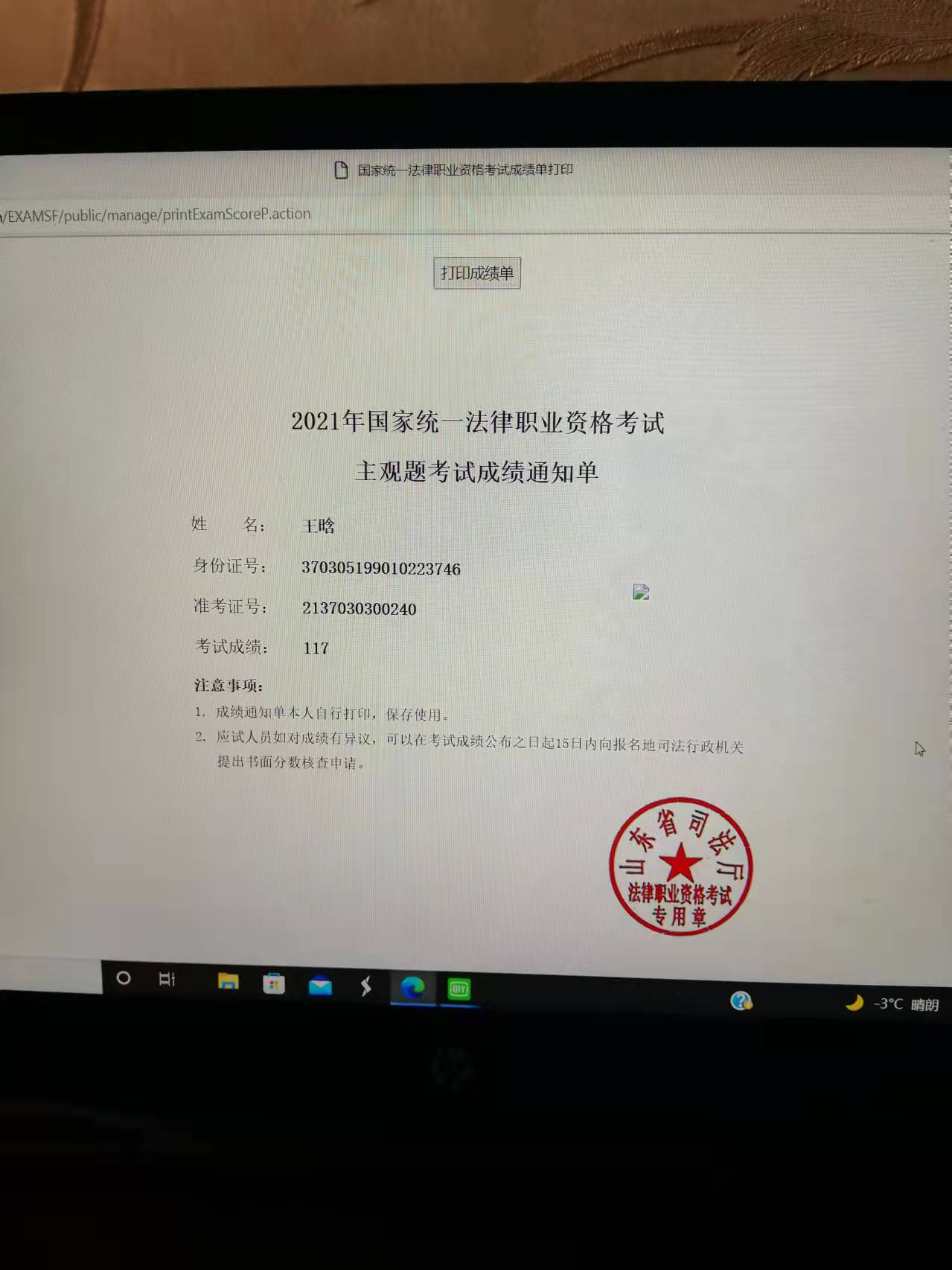经验贴图片