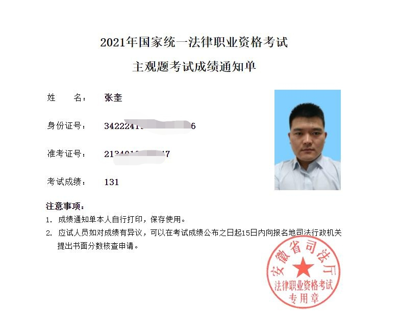 经验贴图片