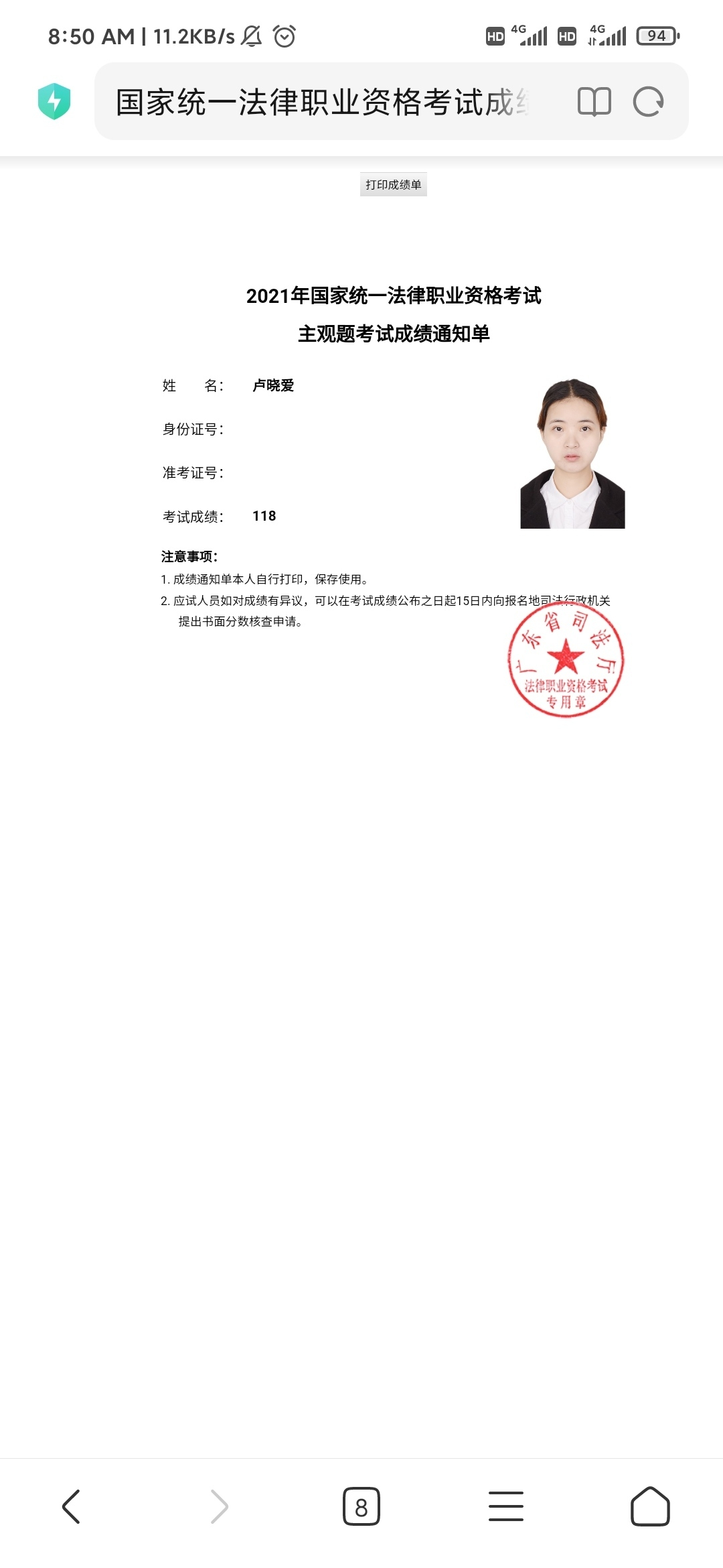 经验贴图片