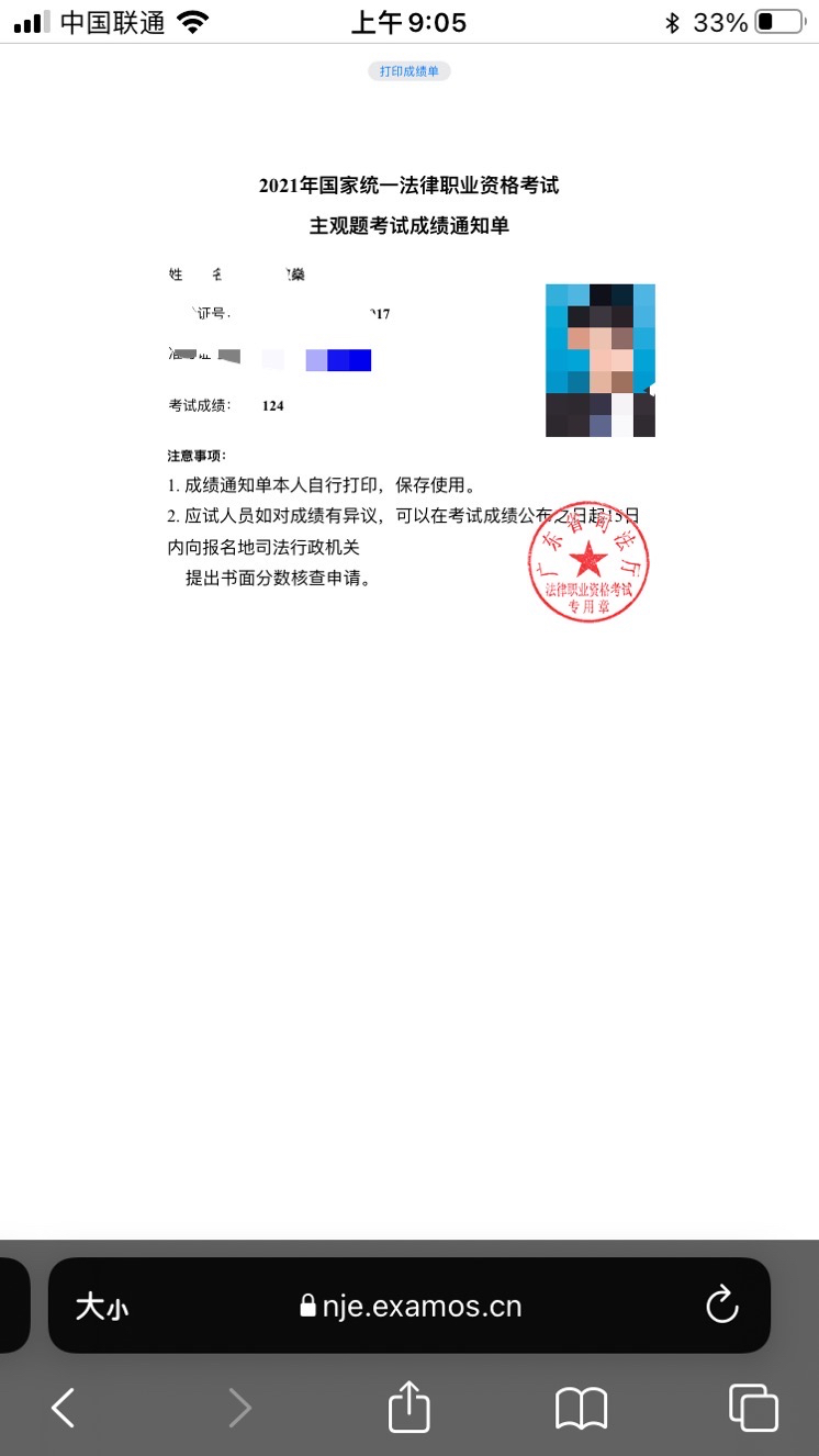 经验贴图片