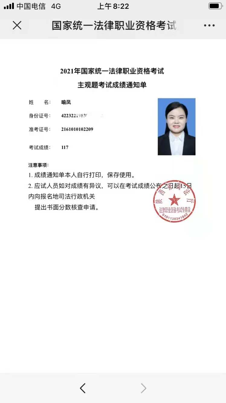 经验贴图片