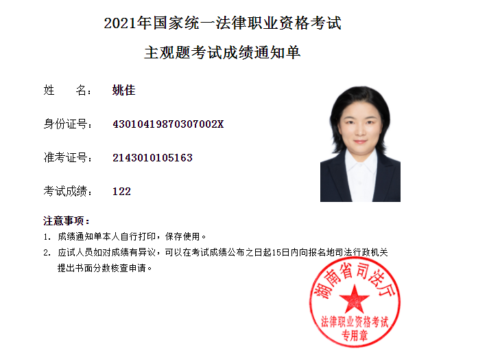 经验贴图片