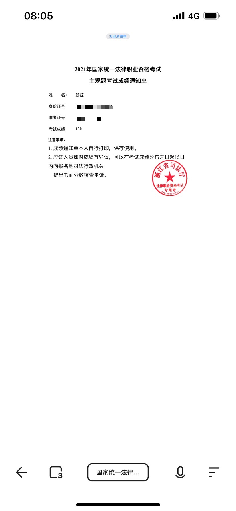 经验贴图片
