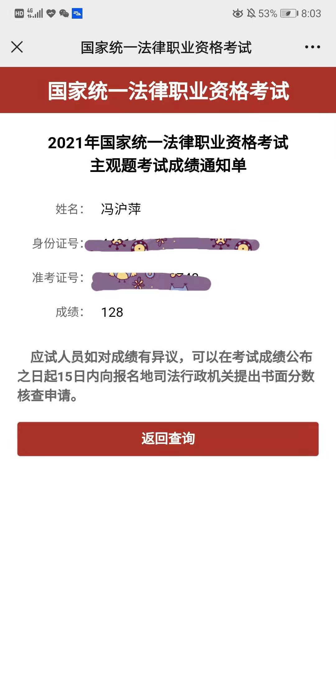 经验贴图片