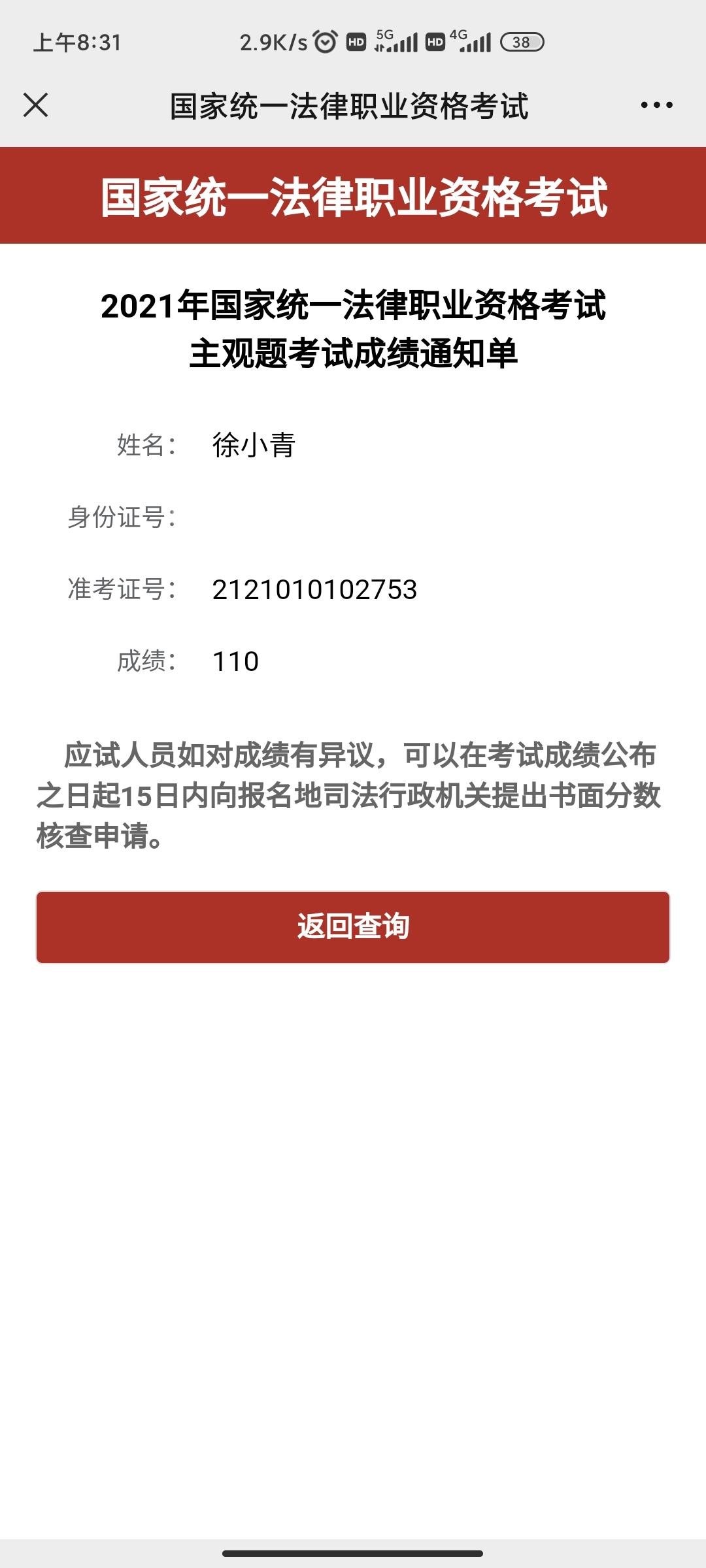 经验贴图片