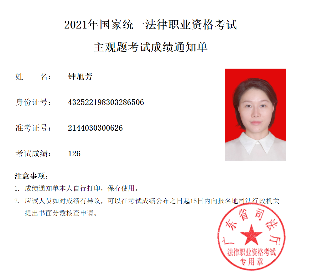 经验贴图片
