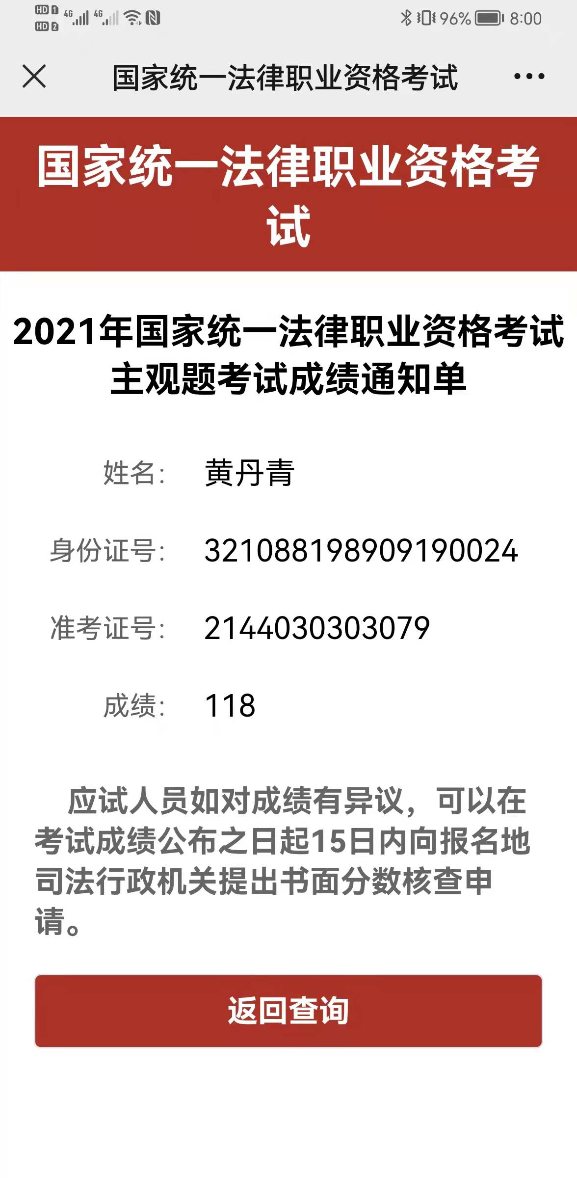 经验贴图片