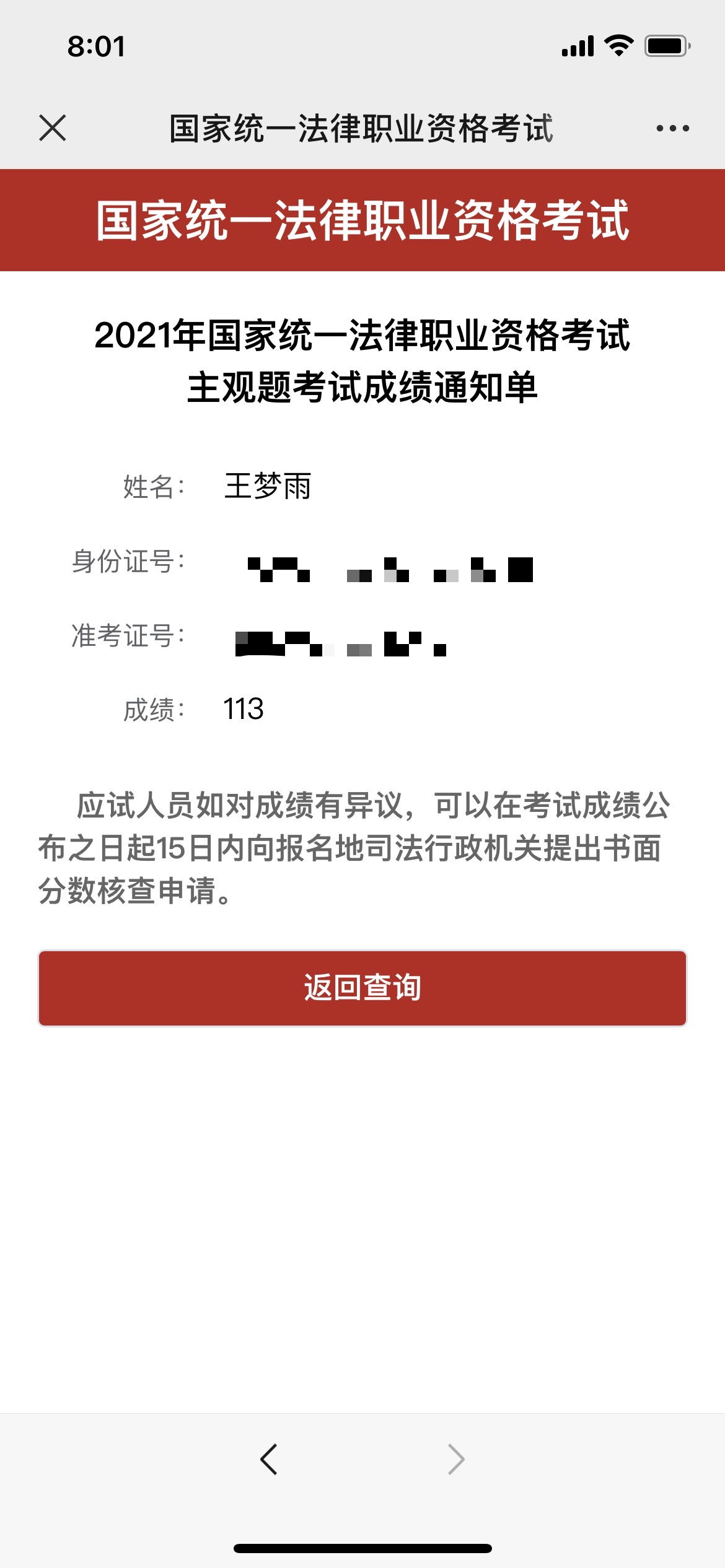 经验贴图片