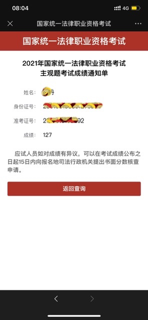 经验贴图片
