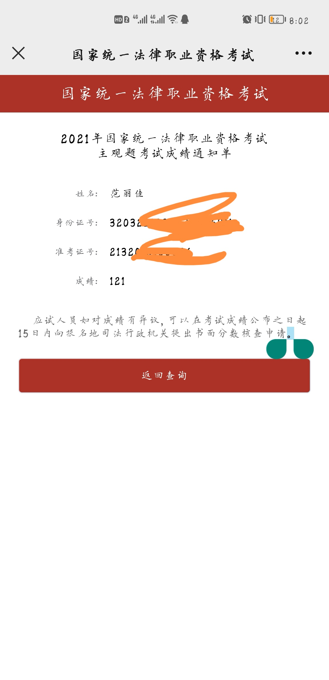 经验贴图片