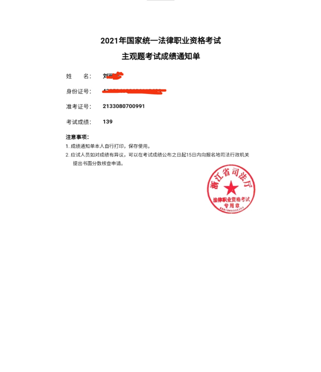 经验贴图片
