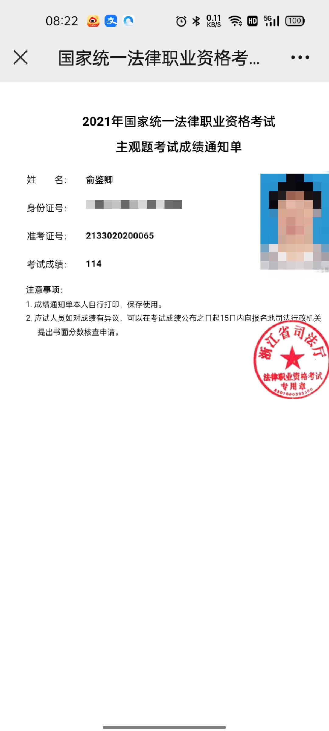 经验贴图片