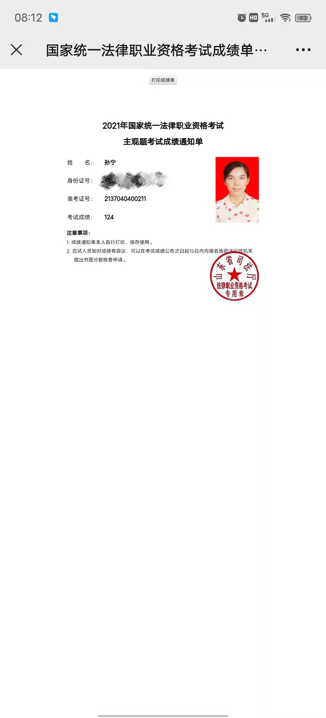 经验贴图片