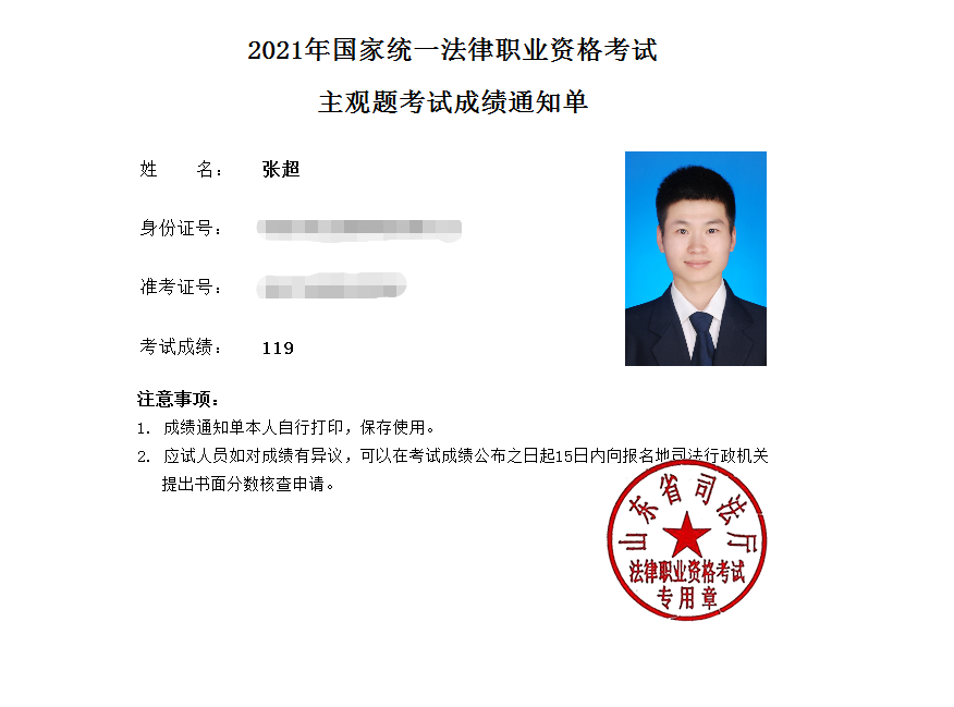 经验贴图片