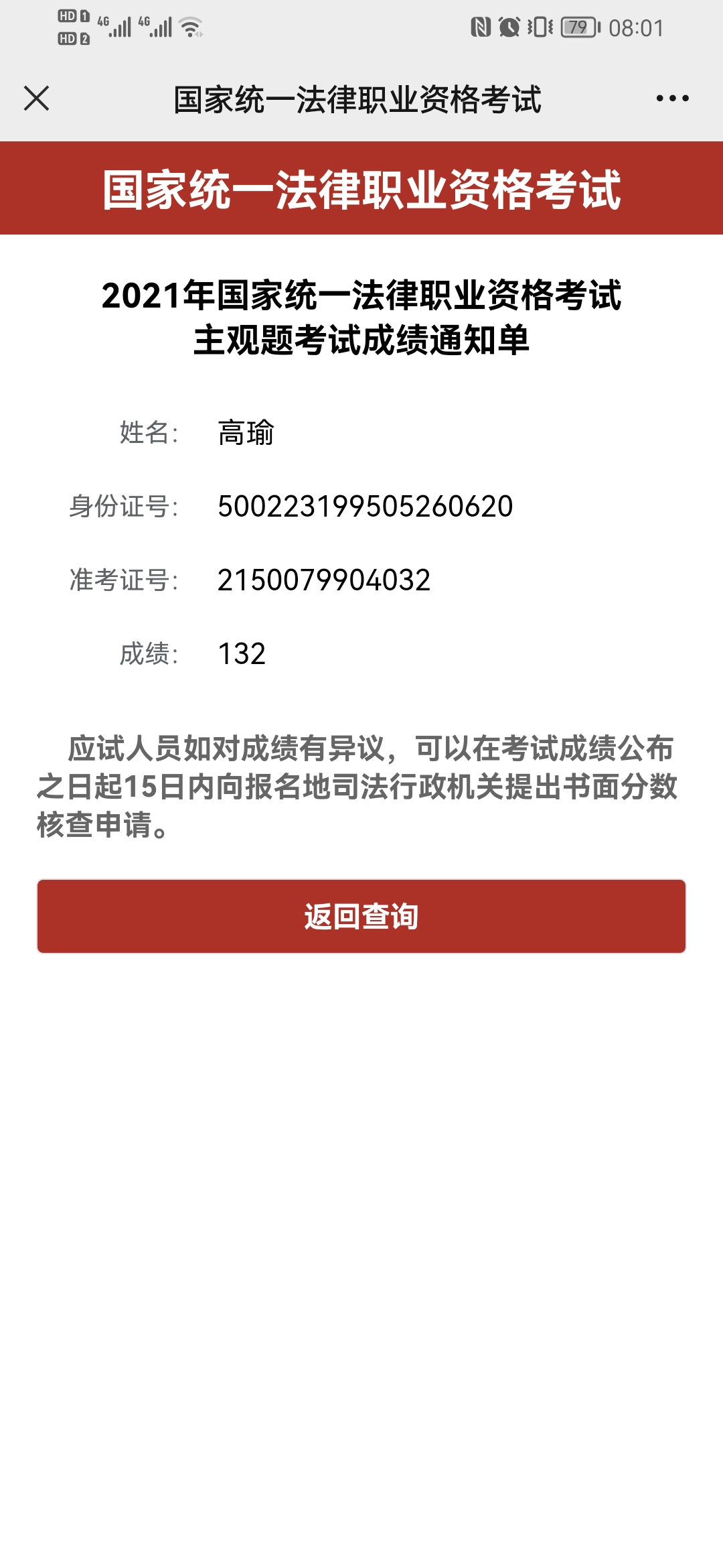 经验贴图片