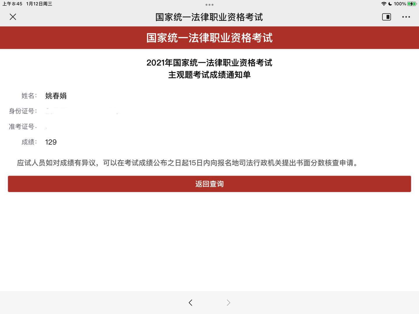 经验贴图片
