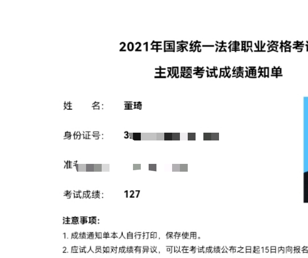 经验贴图片