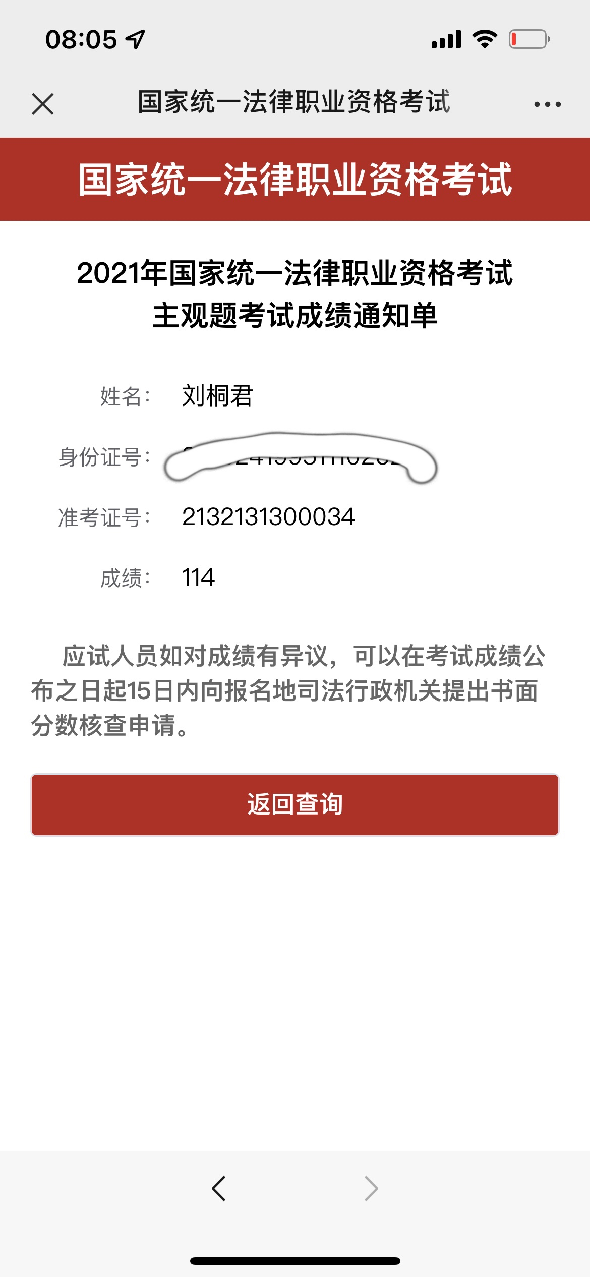 经验贴图片