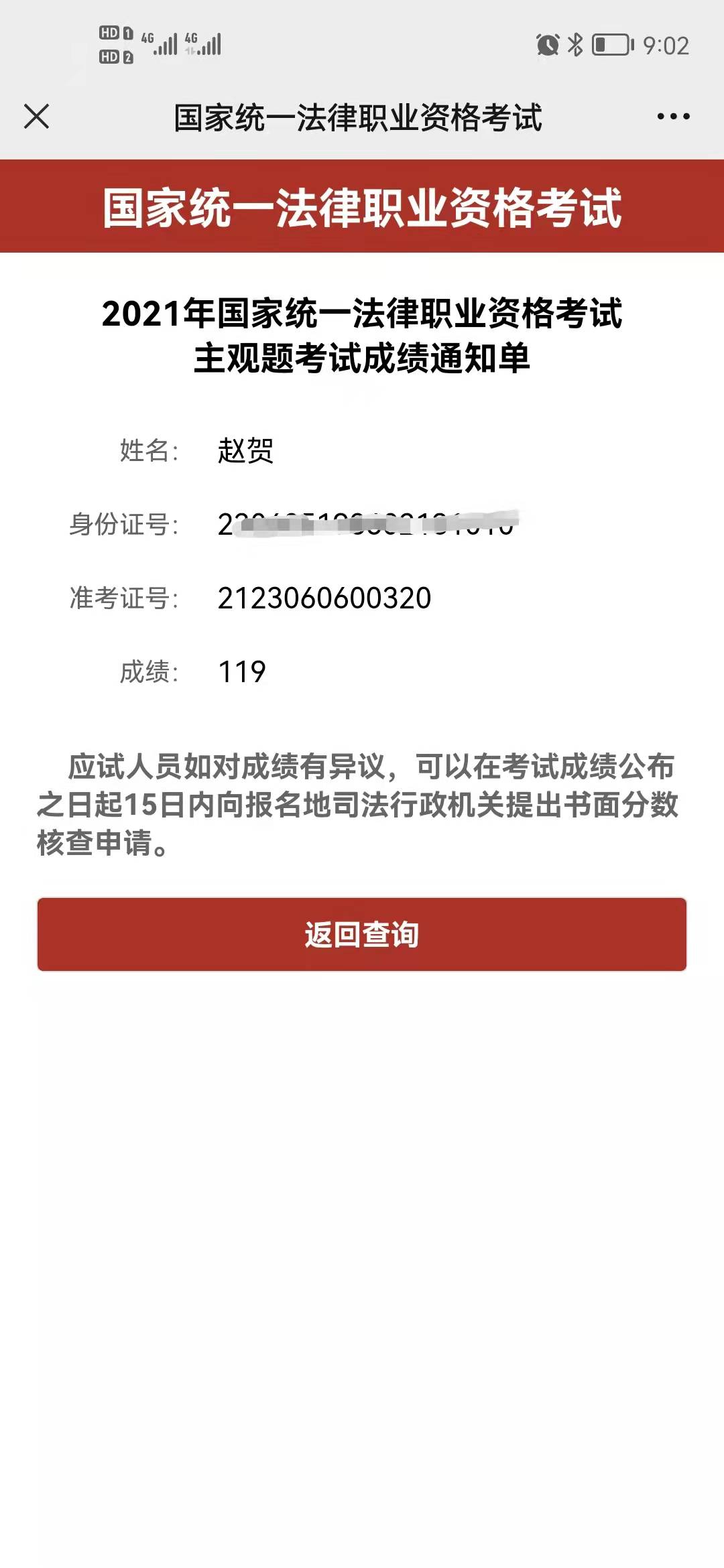 经验贴图片