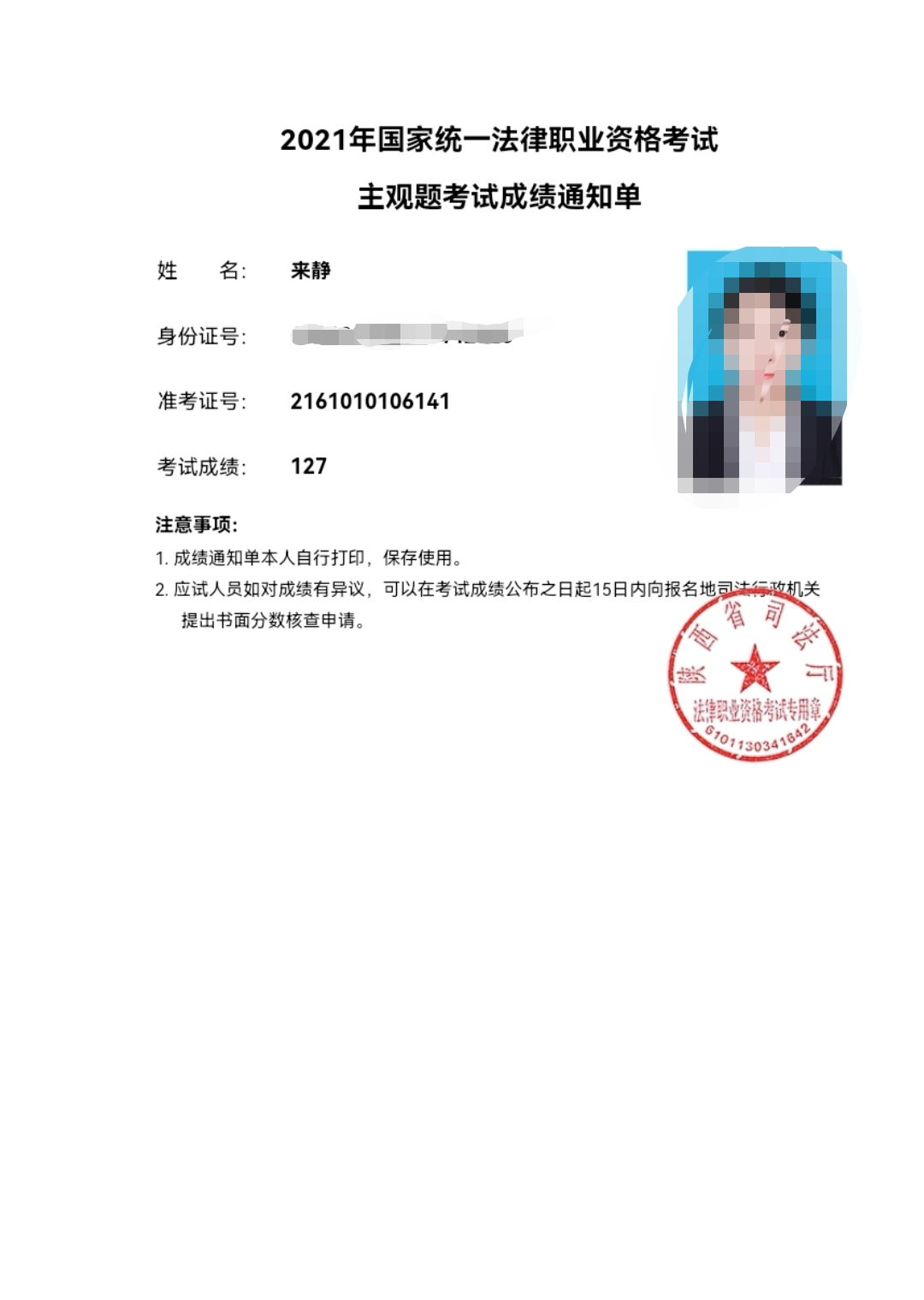 经验贴图片