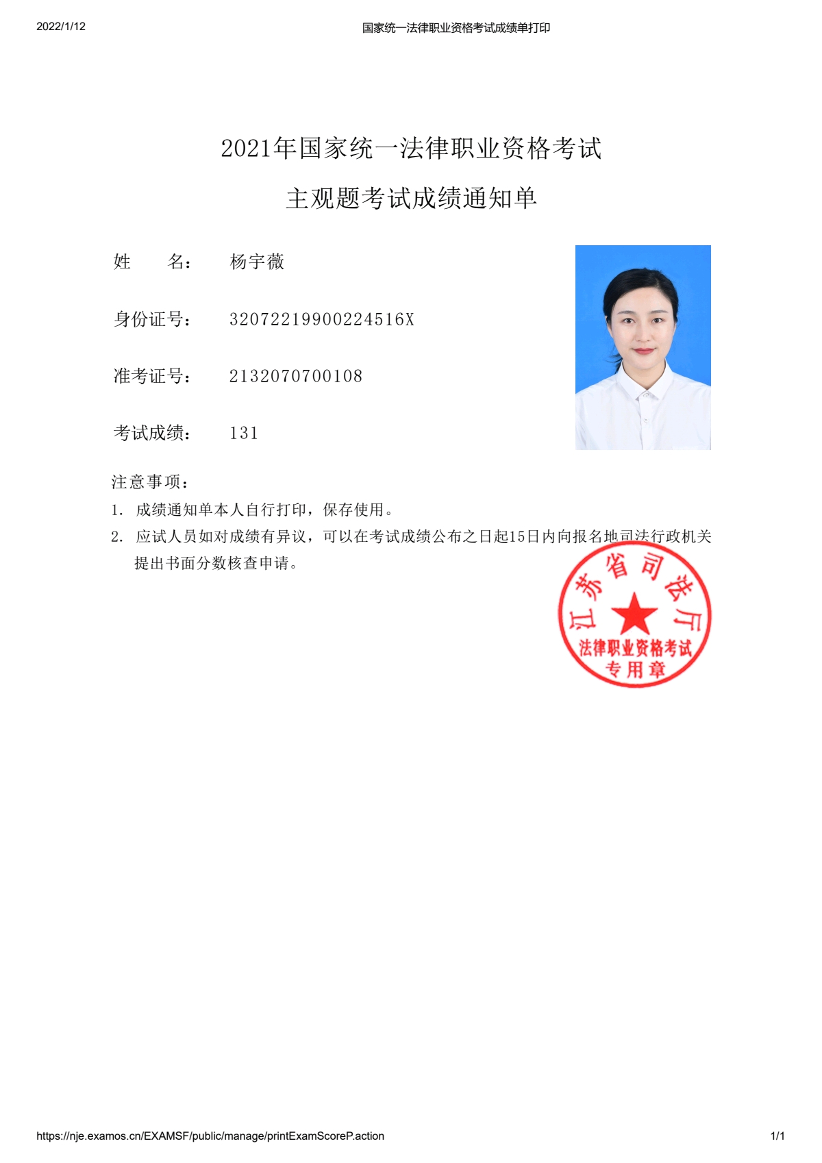 经验贴图片
