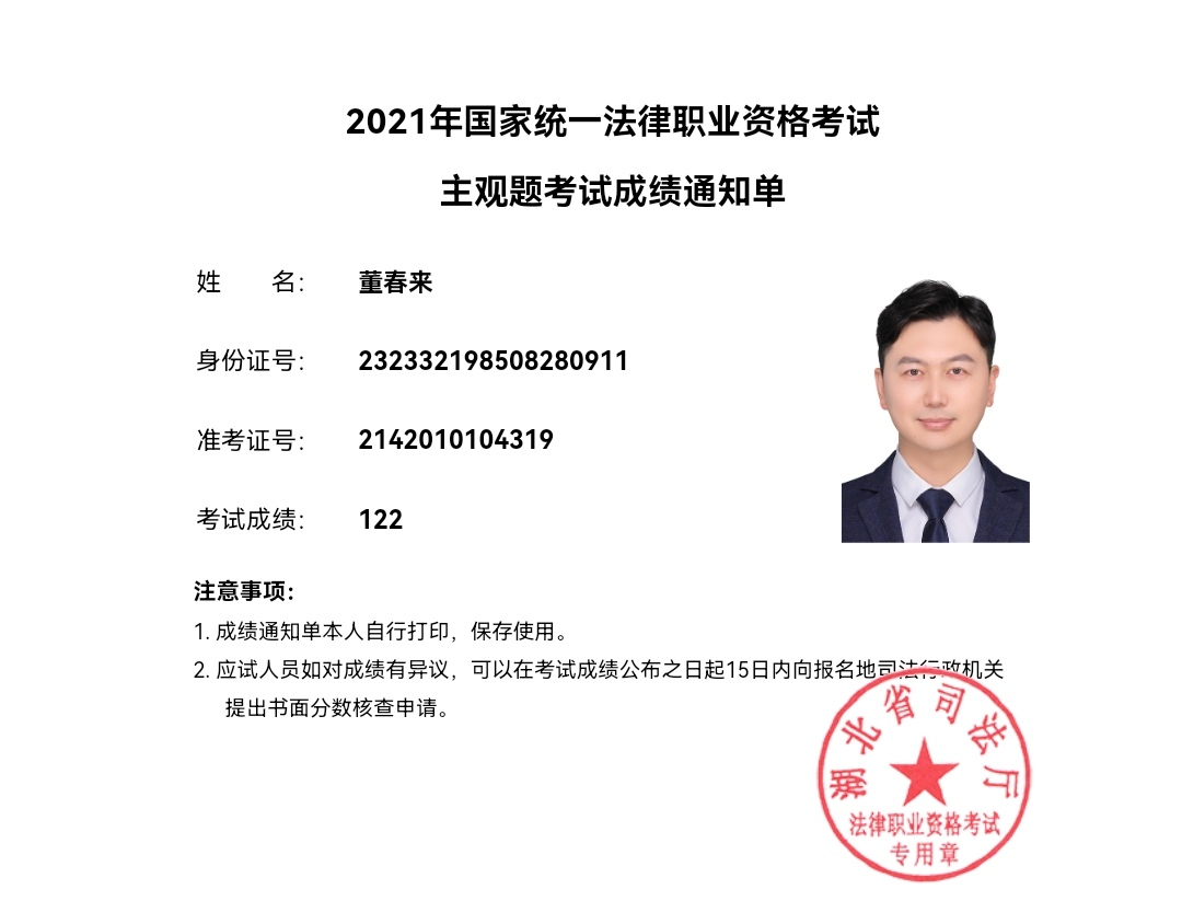 经验贴图片