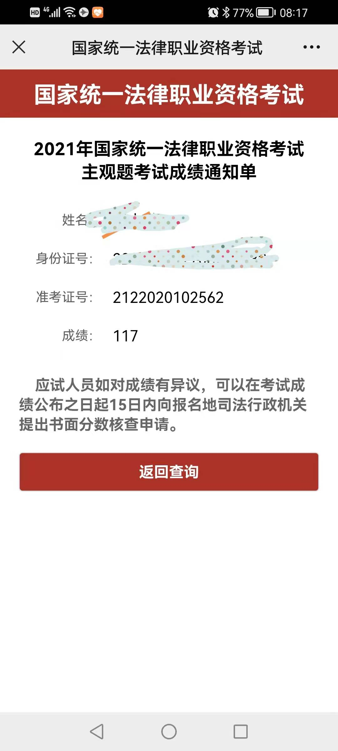经验贴图片