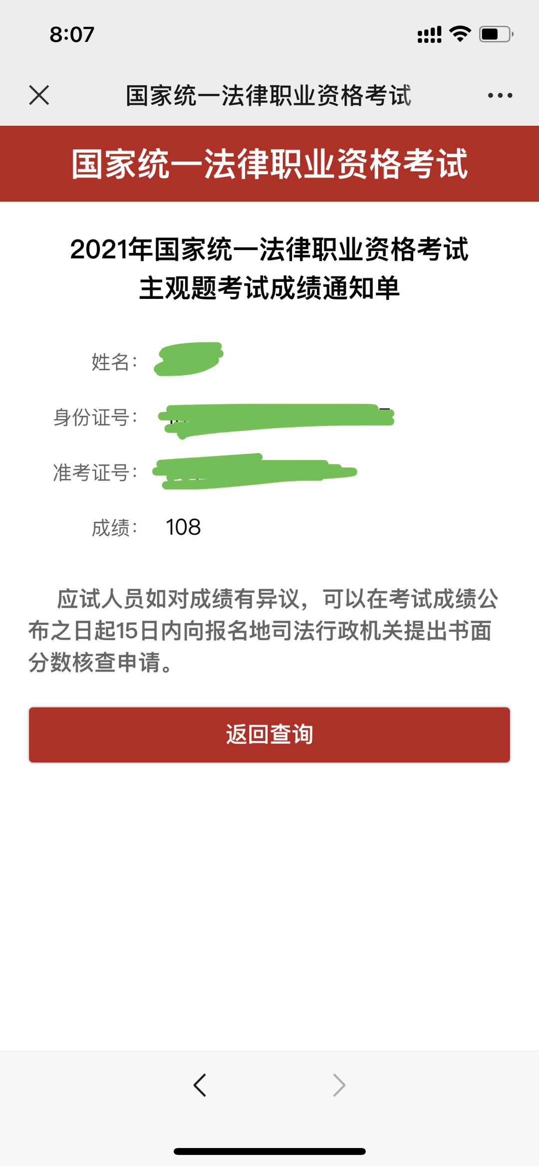 经验贴图片
